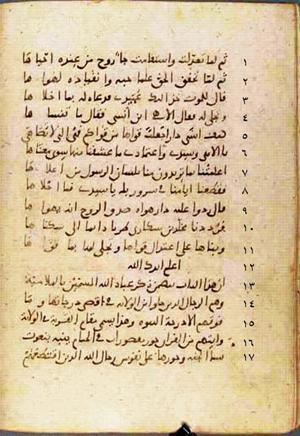 futmak.com - Meccan Revelations - Page 721 from Konya manuscript