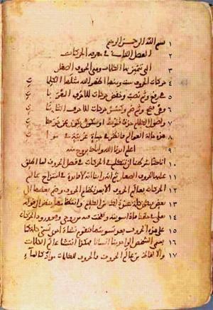 futmak.com - Meccan Revelations - Page 736 from Konya manuscript