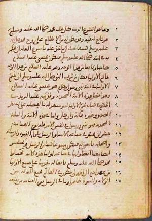 futmak.com - Meccan Revelations - Page 739 from Konya manuscript