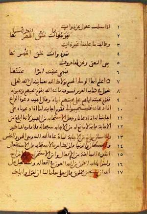 futmak.com - Meccan Revelations - Page 767 from Konya manuscript