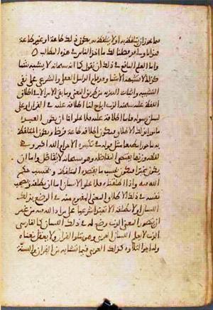 futmak.com - Meccan Revelations - Page 779 from Konya manuscript