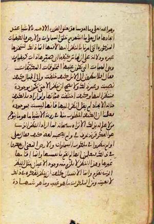 futmak.com - Meccan Revelations - Page 781 from Konya manuscript