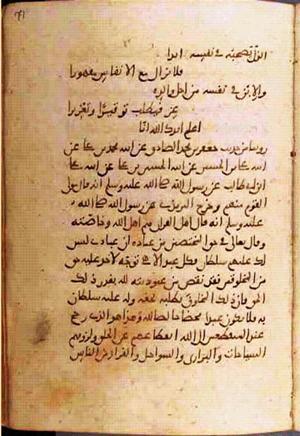 futmak.com - Meccan Revelations - Page 784 from Konya manuscript