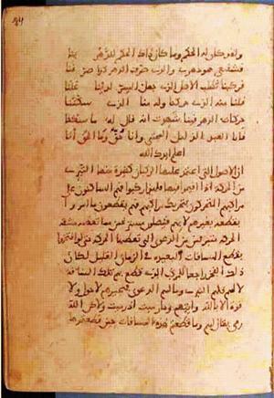 futmak.com - Meccan Revelations - Page 810 from Konya manuscript