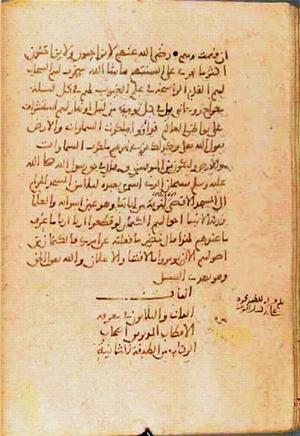 futmak.com - Meccan Revelations - Page 825 from Konya manuscript