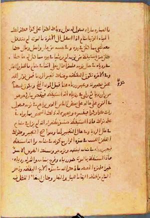 futmak.com - Meccan Revelations - Page 833 from Konya manuscript