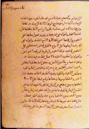 futmak.com - Meccan Revelations - Page 836 from Konya manuscript