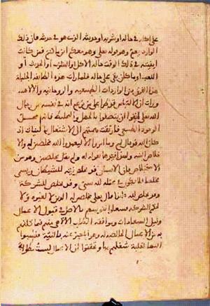 futmak.com - Meccan Revelations - Page 849 from Konya manuscript