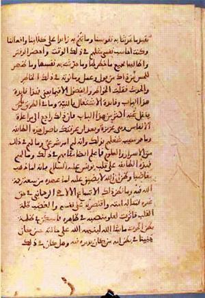 futmak.com - Meccan Revelations - Page 851 from Konya manuscript