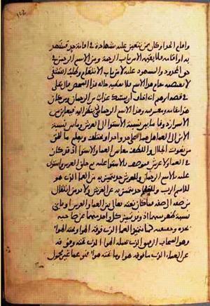 futmak.com - Meccan Revelations - Page 866 from Konya manuscript