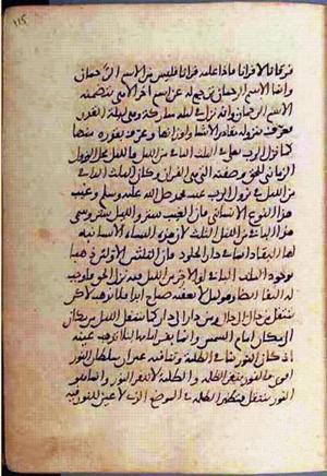 futmak.com - Meccan Revelations - Page 872 from Konya manuscript