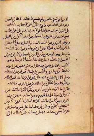 futmak.com - Meccan Revelations - Page 873 from Konya manuscript