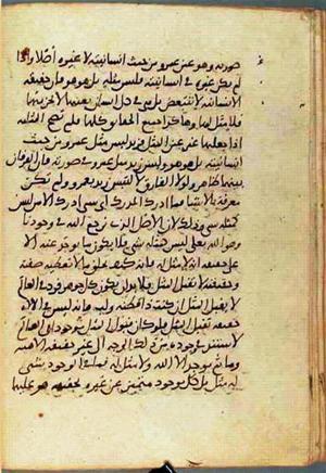 futmak.com - Meccan Revelations - Page 889 from Konya manuscript