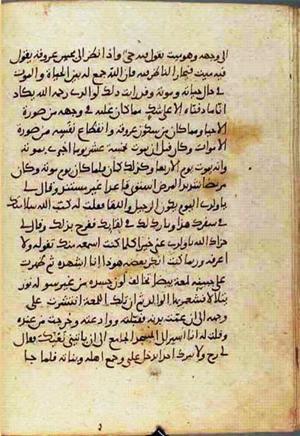 futmak.com - Meccan Revelations - Page 895 from Konya manuscript