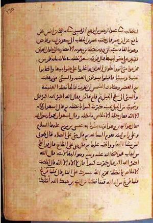 futmak.com - Meccan Revelations - Page 902 from Konya manuscript