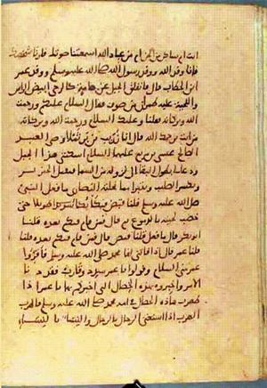 futmak.com - Meccan Revelations - Page 903 from Konya manuscript