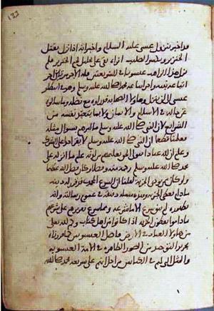 futmak.com - Meccan Revelations - Page 908 from Konya manuscript