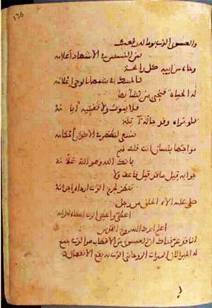 futmak.com - Meccan Revelations - Page 914 from Konya manuscript