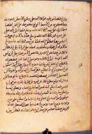 futmak.com - Meccan Revelations - Page 931 from Konya manuscript