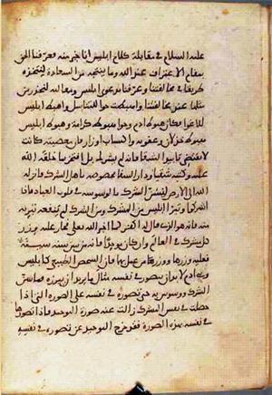 futmak.com - Meccan Revelations - Page 935 from Konya manuscript