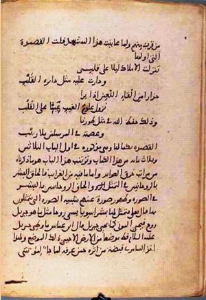 futmak.com - Meccan Revelations - Page 955 from Konya manuscript