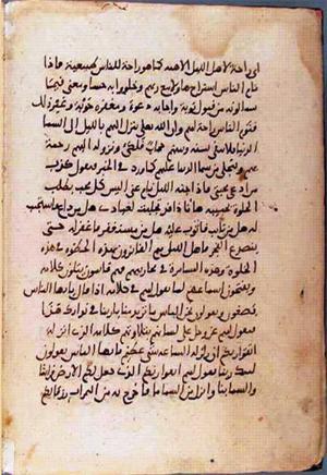 futmak.com - Meccan Revelations - Page 963 from Konya manuscript