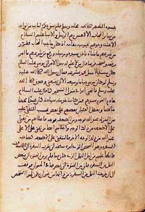 futmak.com - Meccan Revelations - Page 987 from Konya manuscript