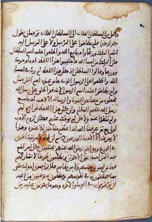 futmak.com - Meccan Revelations - Page 993 from Konya manuscript