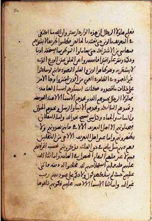 futmak.com - Meccan Revelations - Page 998 from Konya manuscript