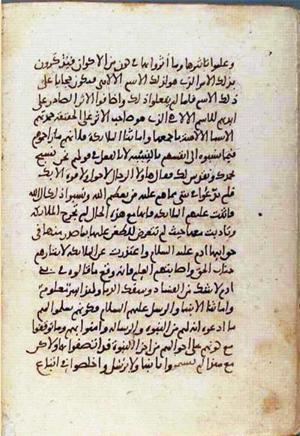 futmak.com - Meccan Revelations - Page 999 from Konya manuscript