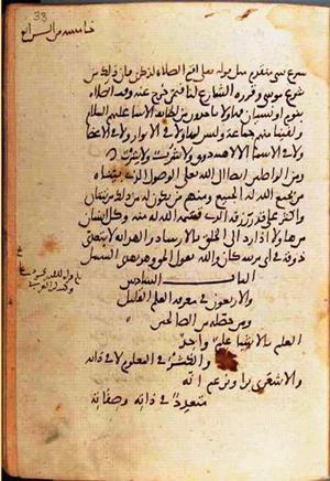 futmak.com - Meccan Revelations - Page 1024 from Konya manuscript