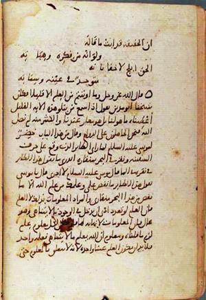 futmak.com - Meccan Revelations - Page 1025 from Konya manuscript