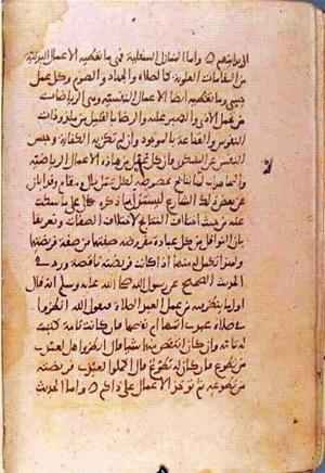 futmak.com - Meccan Revelations - Page 1037 from Konya manuscript