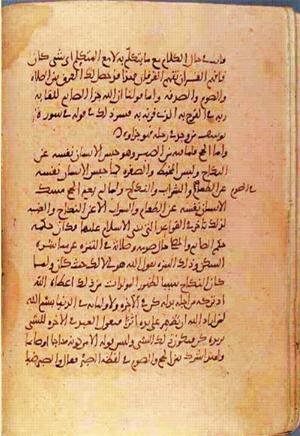 futmak.com - Meccan Revelations - Page 1045 from Konya manuscript