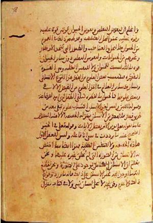 futmak.com - Meccan Revelations - Page 1054 from Konya manuscript