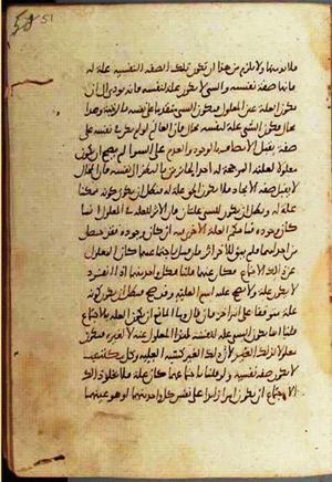 futmak.com - Meccan Revelations - Page 1060 from Konya manuscript