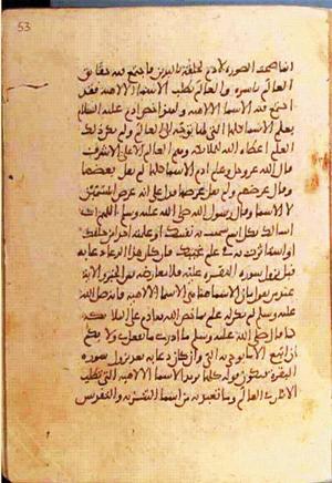 futmak.com - Meccan Revelations - Page 1064 from Konya manuscript