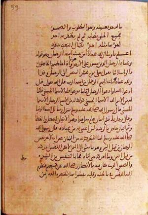 futmak.com - Meccan Revelations - Page 1076 from Konya manuscript