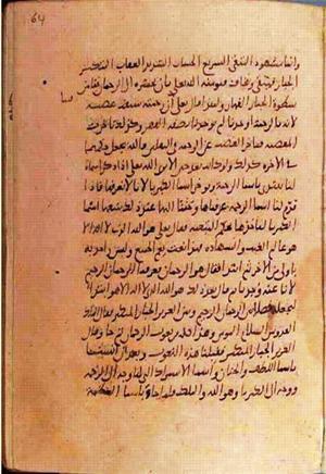 futmak.com - Meccan Revelations - Page 1086 from Konya manuscript