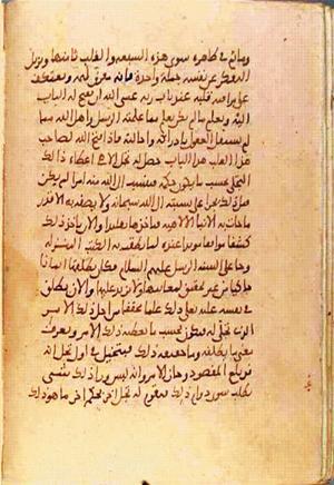 futmak.com - Meccan Revelations - Page 1095 from Konya manuscript