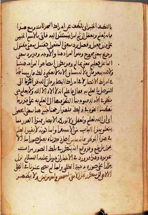 futmak.com - Meccan Revelations - Page 1149 from Konya manuscript