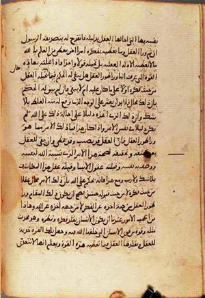 futmak.com - Meccan Revelations - Page 1161 from Konya manuscript