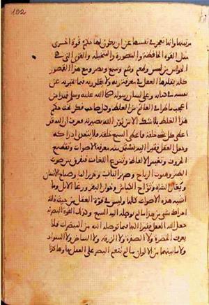 futmak.com - Meccan Revelations - Page 1162 from Konya manuscript