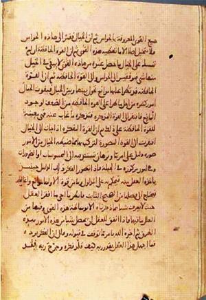 futmak.com - Meccan Revelations - Page 1163 from Konya manuscript