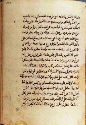 futmak.com - Meccan Revelations - Page 1164 from Konya manuscript