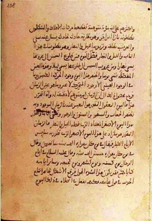 futmak.com - Meccan Revelations - Page 1174 from Konya manuscript