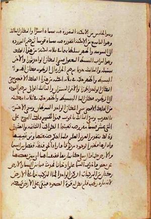 futmak.com - Meccan Revelations - Page 1183 from Konya manuscript