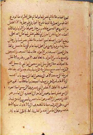 futmak.com - Meccan Revelations - Page 1185 from Konya manuscript