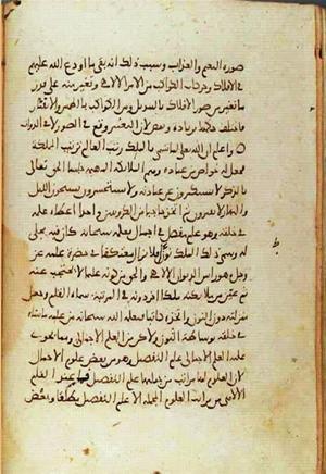 futmak.com - Meccan Revelations - Page 1187 from Konya manuscript