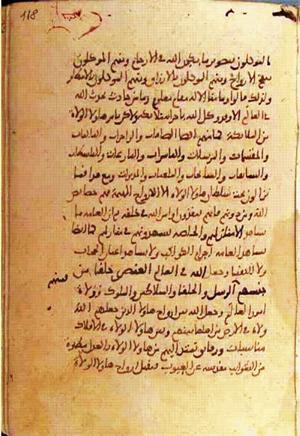 futmak.com - Meccan Revelations - Page 1194 from Konya manuscript